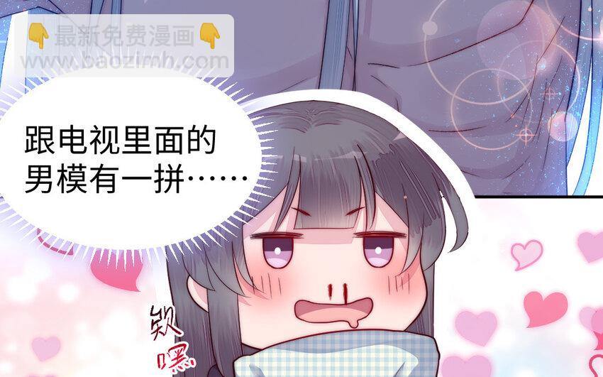 9 第8话 以灵供仙78