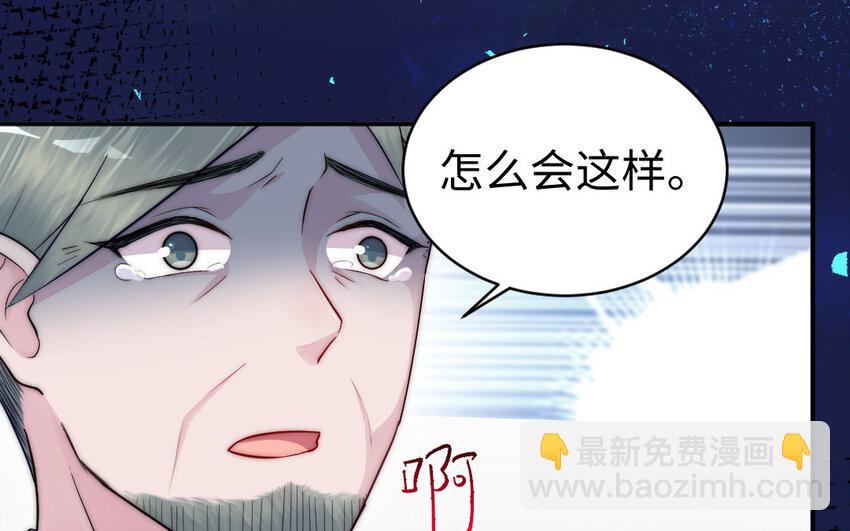 9 第8话 以灵供仙8