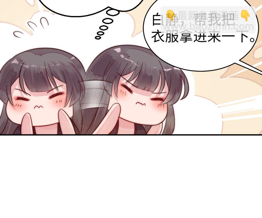 9 第8话 以灵供仙80