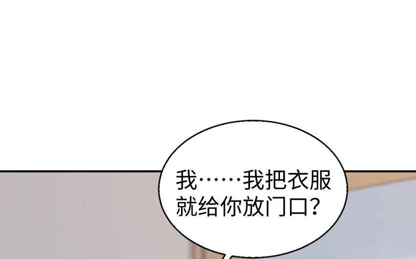 9 第8话 以灵供仙81