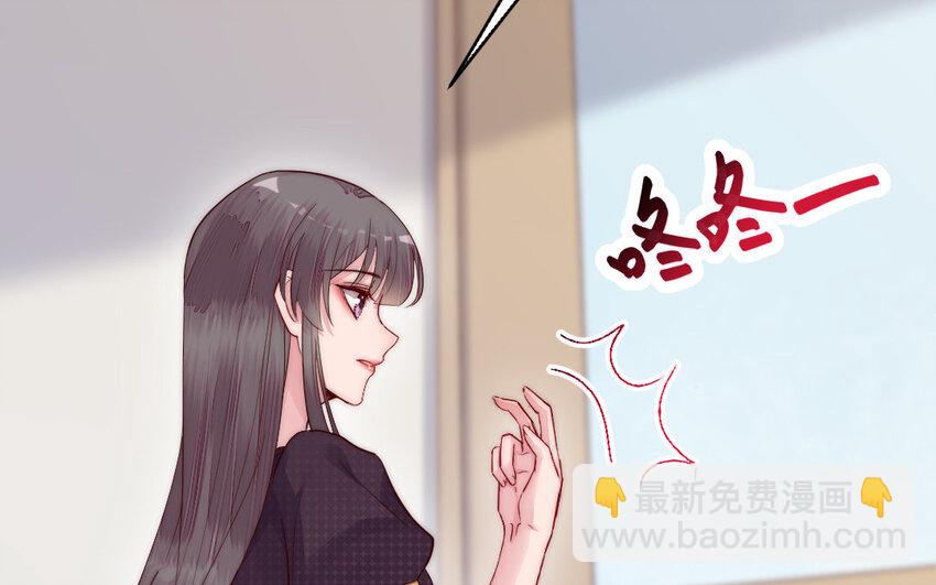 9 第8话 以灵供仙82