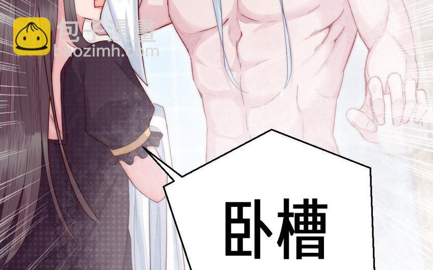 9 第8话 以灵供仙85