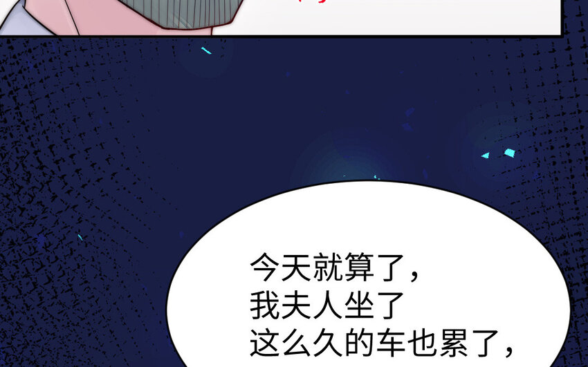 9 第8话 以灵供仙9