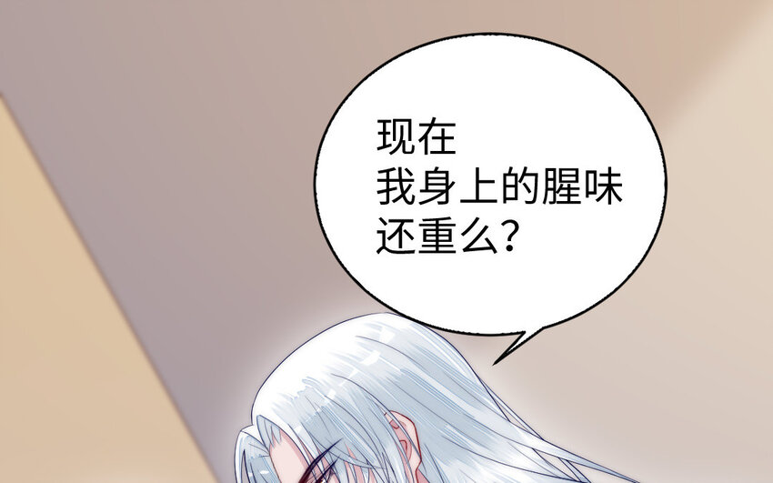 9 第8话 以灵供仙92