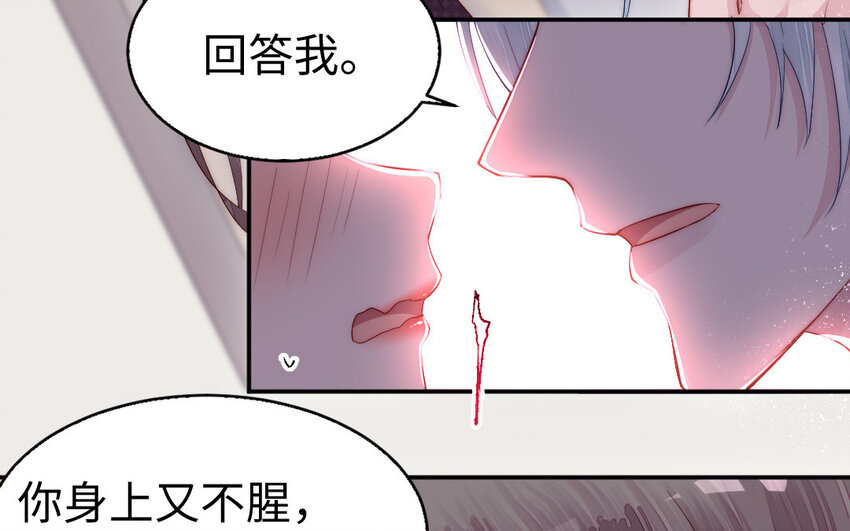 9 第8话 以灵供仙94