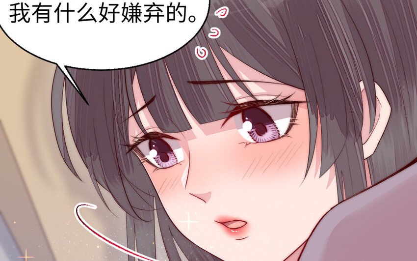 9 第8话 以灵供仙95