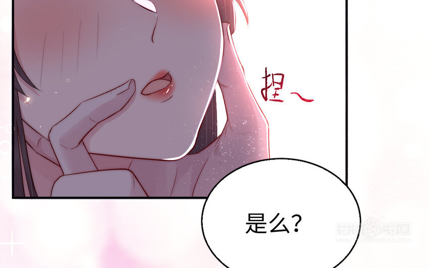 9 第8话 以灵供仙97