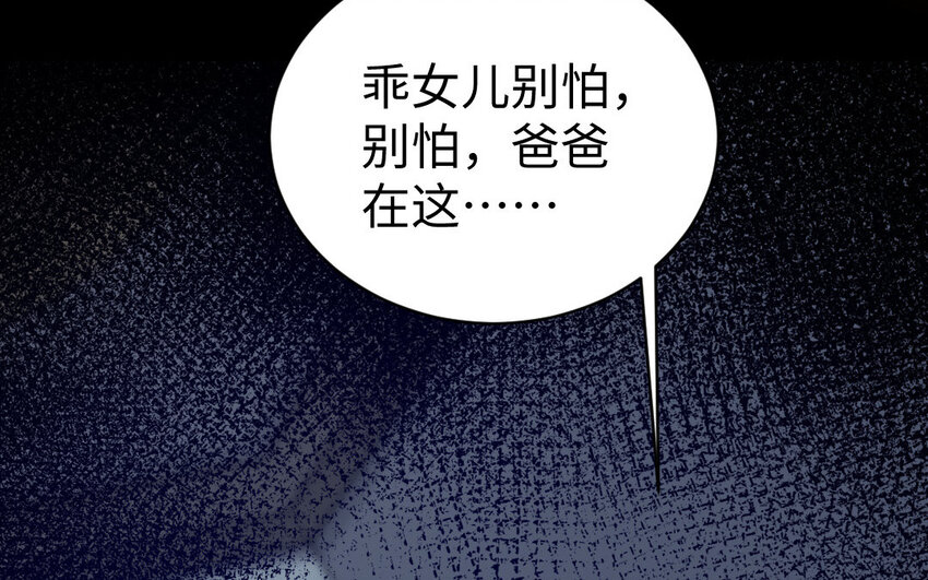 11 第10话 保护104