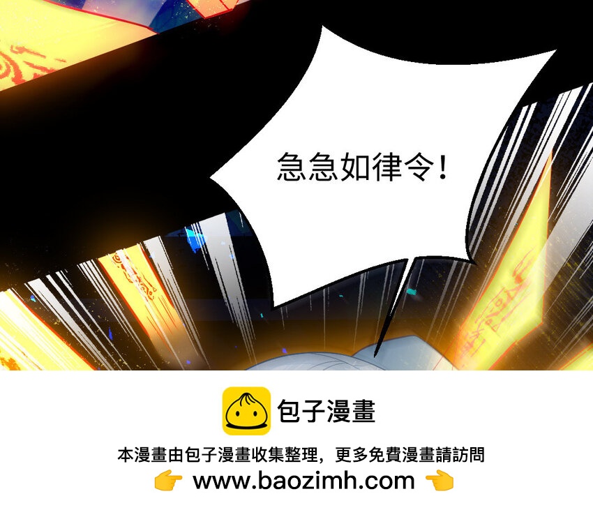 11 第10话 保护107