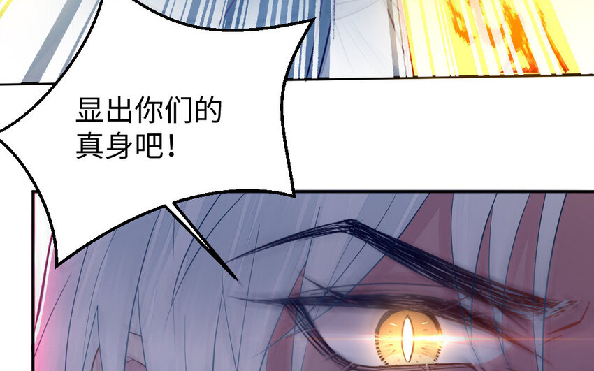 11 第10话 保护110