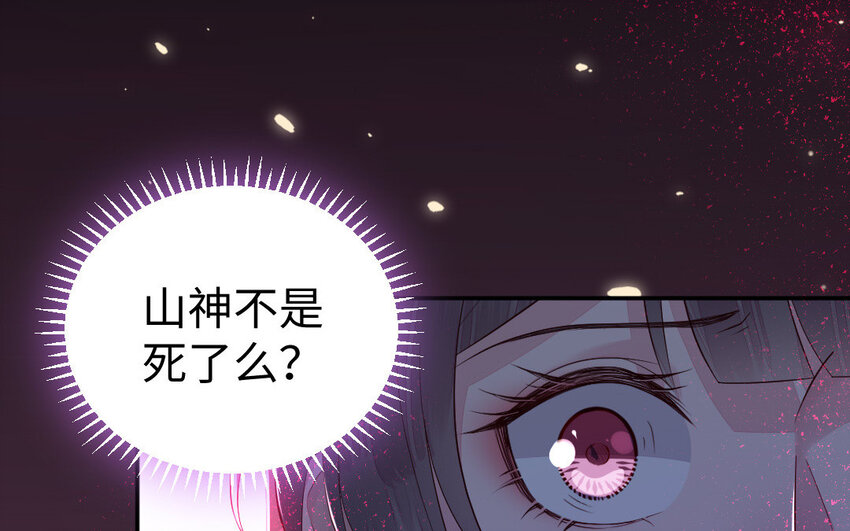 11 第10话 保护18