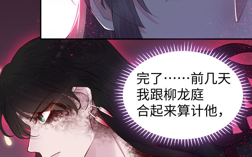 11 第10话 保护19