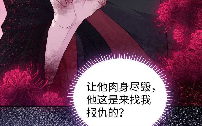 11 第10话 保护21