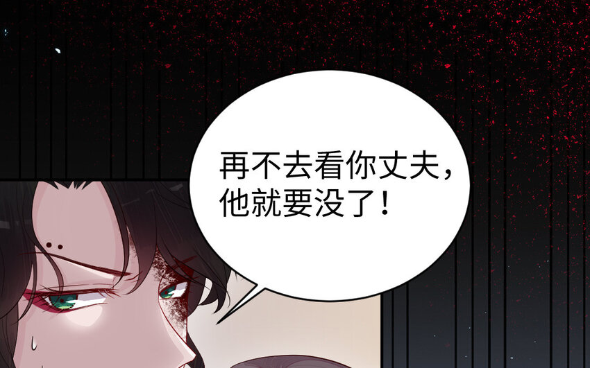 11 第10话 保护37