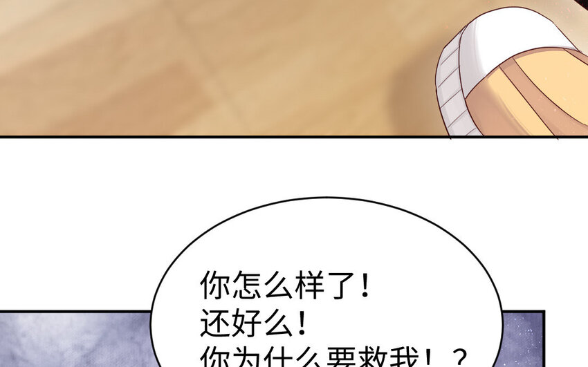 11 第10话 保护54