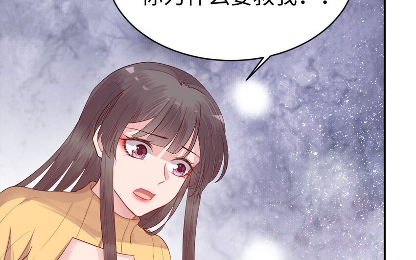 11 第10话 保护55