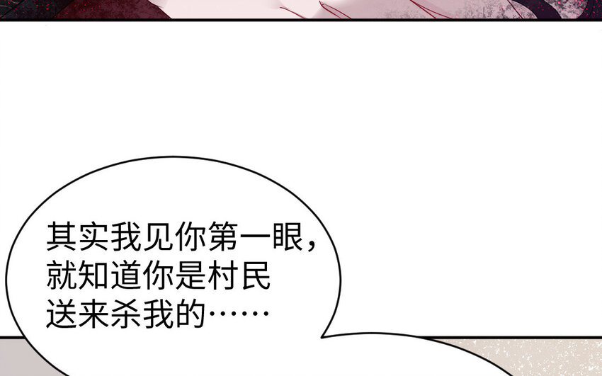 11 第10话 保护58