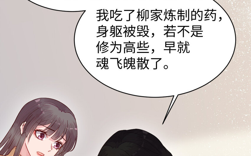 11 第10话 保护59