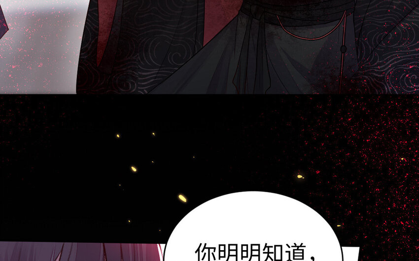 11 第10话 保护61