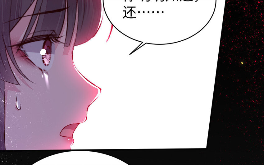 11 第10话 保护62