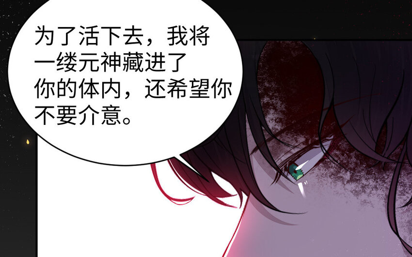 11 第10话 保护63