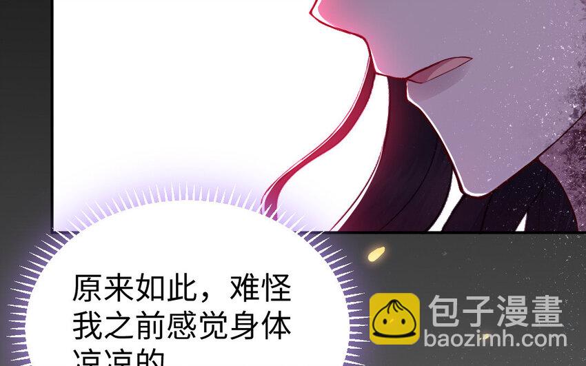 11 第10话 保护64