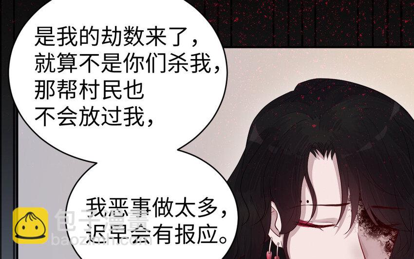 11 第10话 保护68