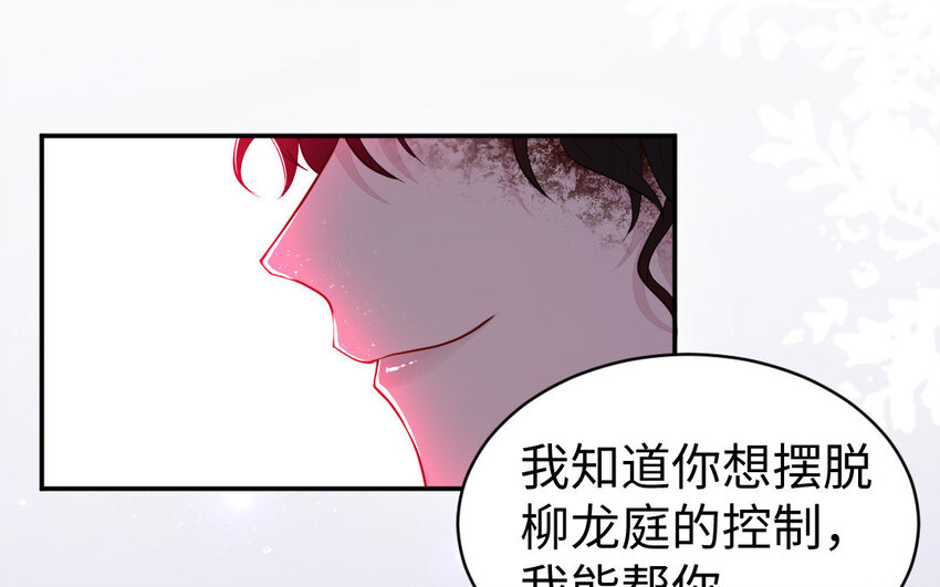 11 第10话 保护73