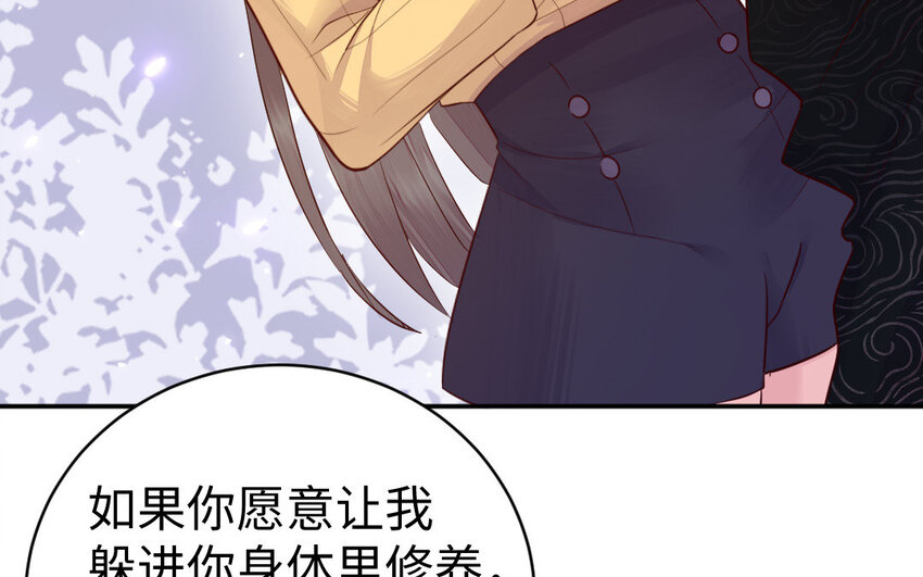 11 第10话 保护76