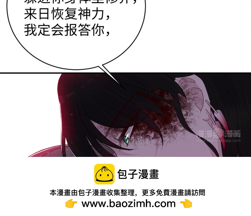 11 第10话 保护77