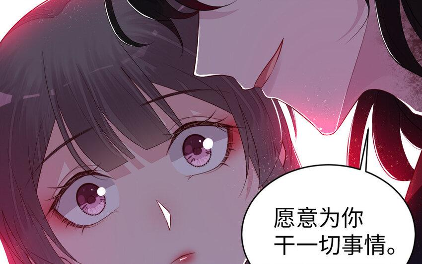 11 第10话 保护78