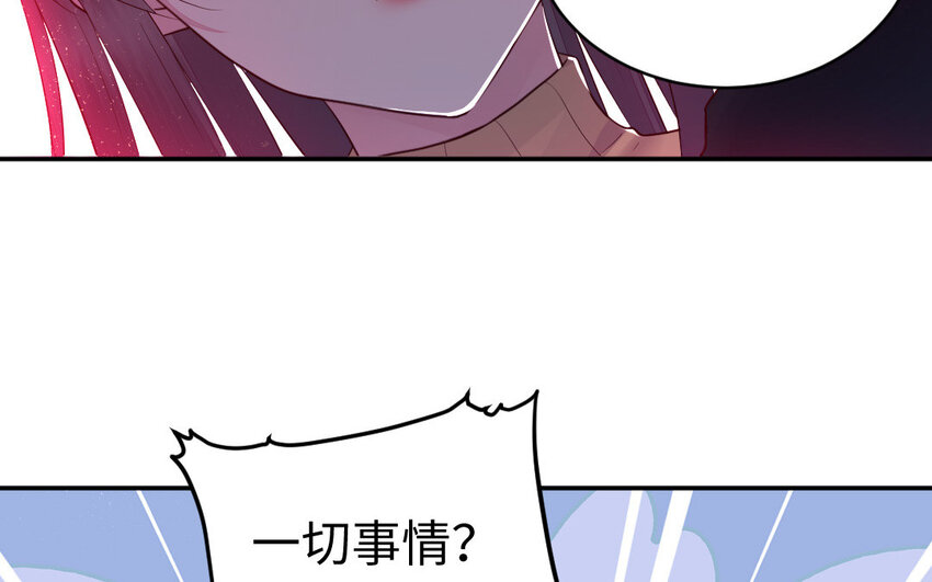 11 第10话 保护79