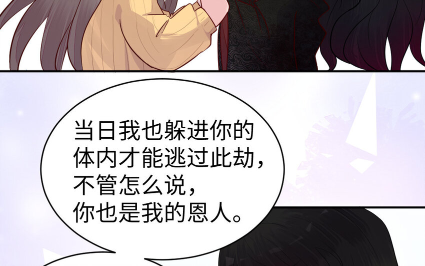 11 第10话 保护81