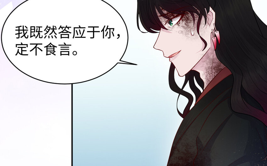 11 第10话 保护82