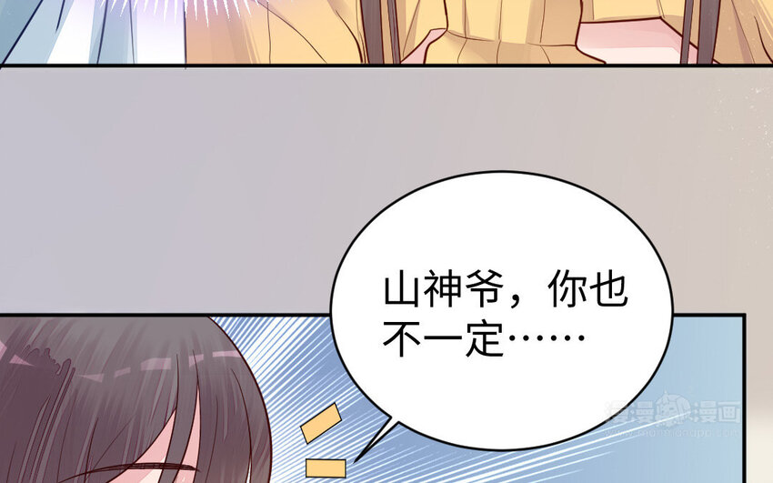 11 第10话 保护87