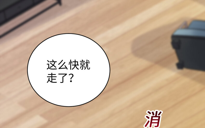11 第10话 保护89
