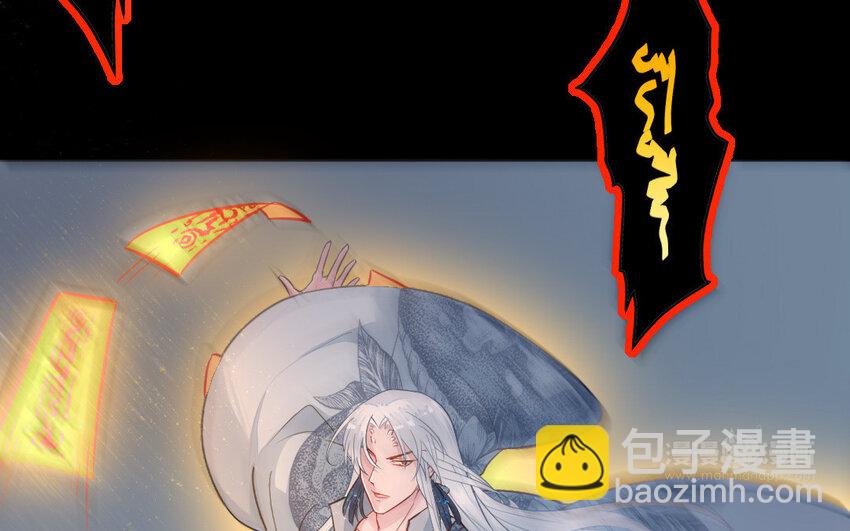 11 第10话 保护97