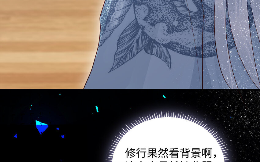 12 第11话 求点东西12