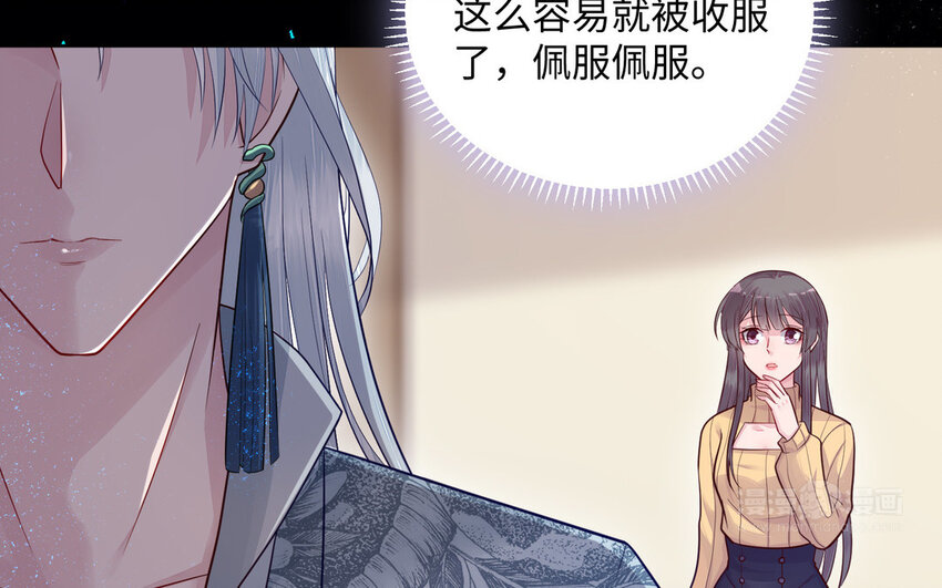 12 第11话 求点东西13