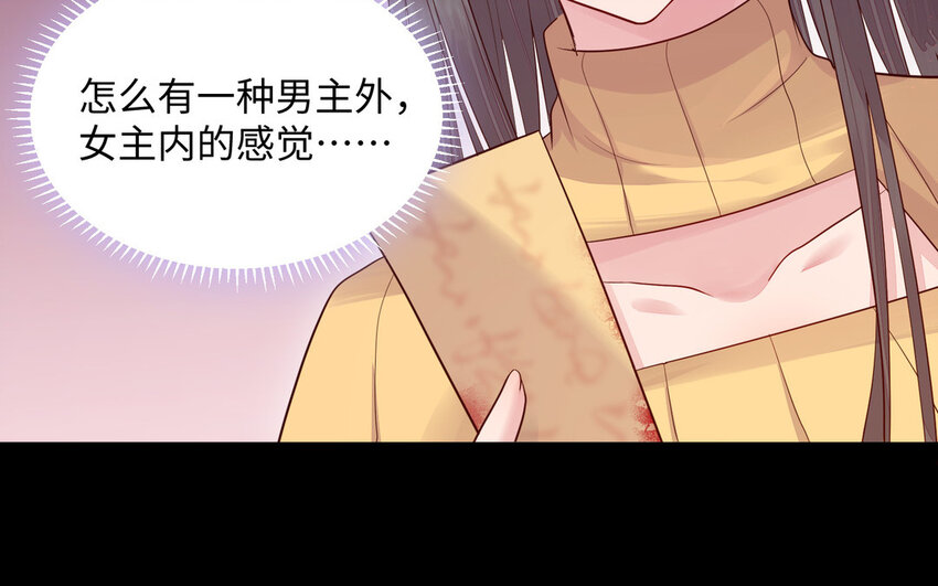 12 第11话 求点东西17
