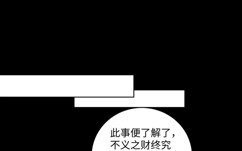 12 第11话 求点东西18