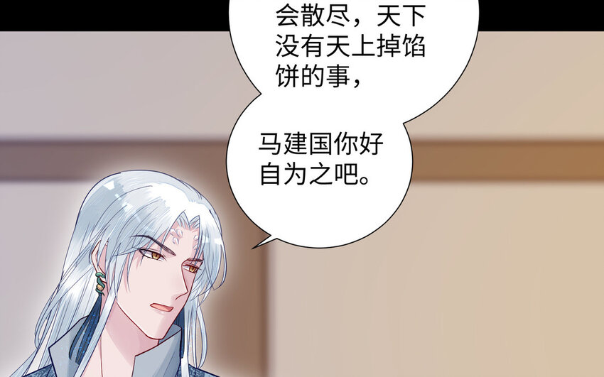 12 第11话 求点东西19