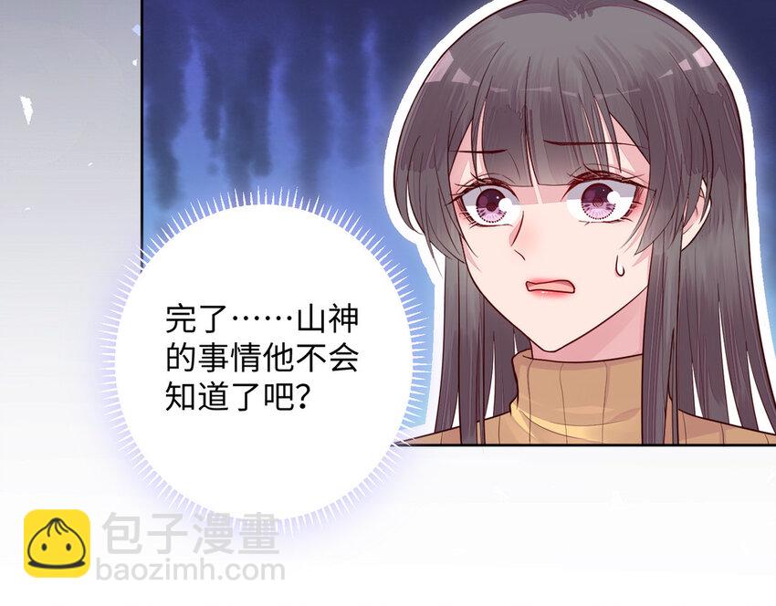 12 第11话 求点东西28