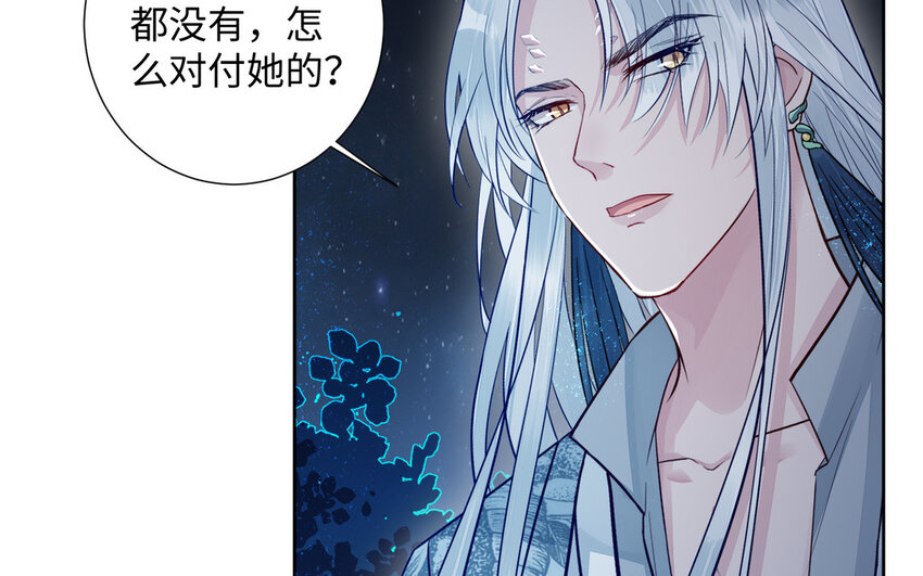 12 第11话 求点东西31