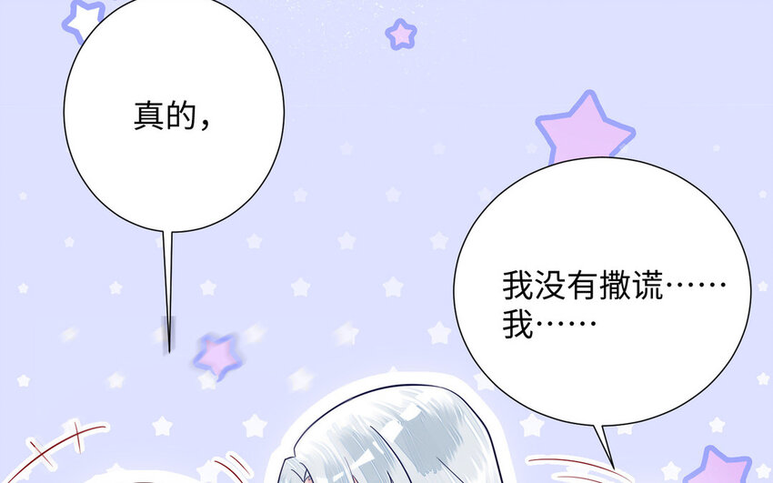12 第11话 求点东西36