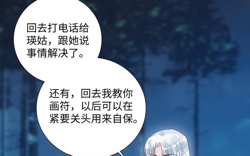 12 第11话 求点东西38