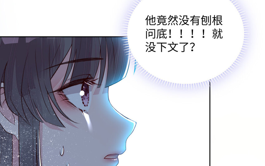 12 第11话 求点东西41