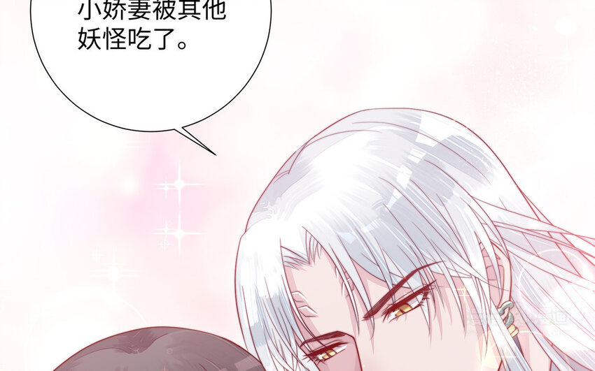 12 第11话 求点东西43
