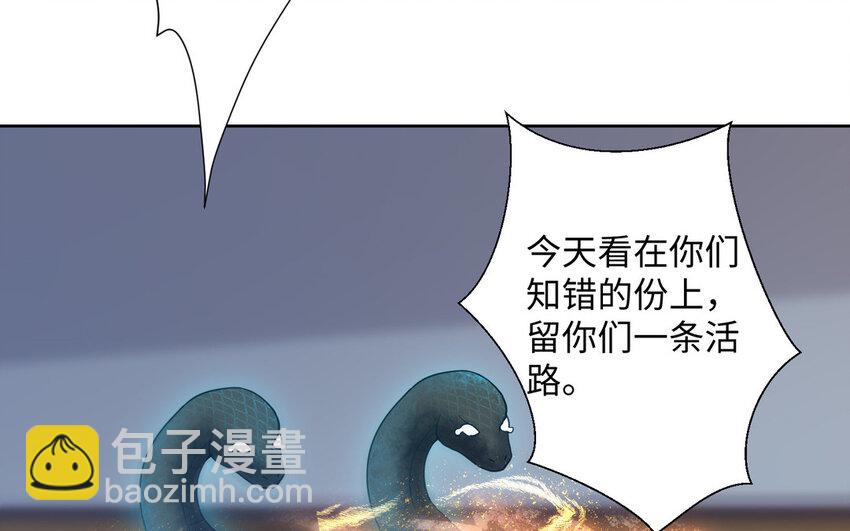 12 第11话 求点东西5