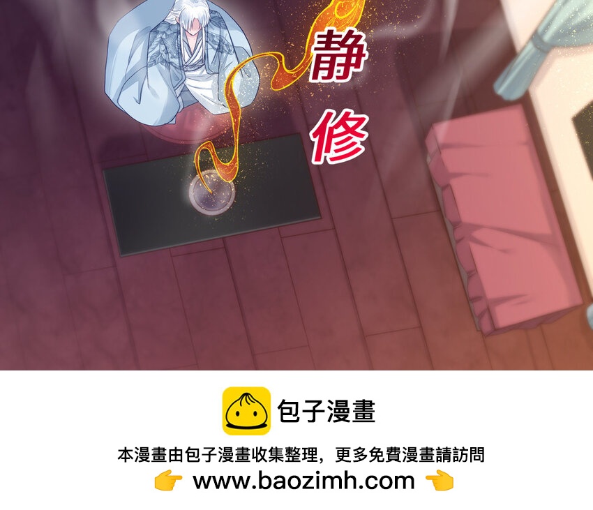 12 第11话 求点东西53